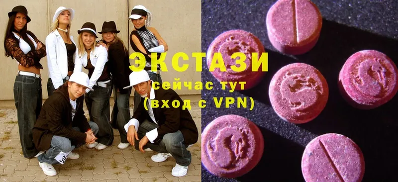 ЭКСТАЗИ 280 MDMA  Дальнереченск 