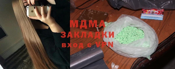 марки lsd Белоозёрский