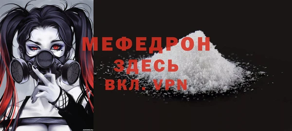 COCAINE Белокуриха