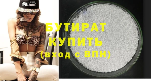 COCAINE Белокуриха