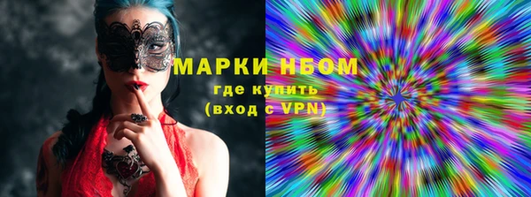 марки lsd Белоозёрский